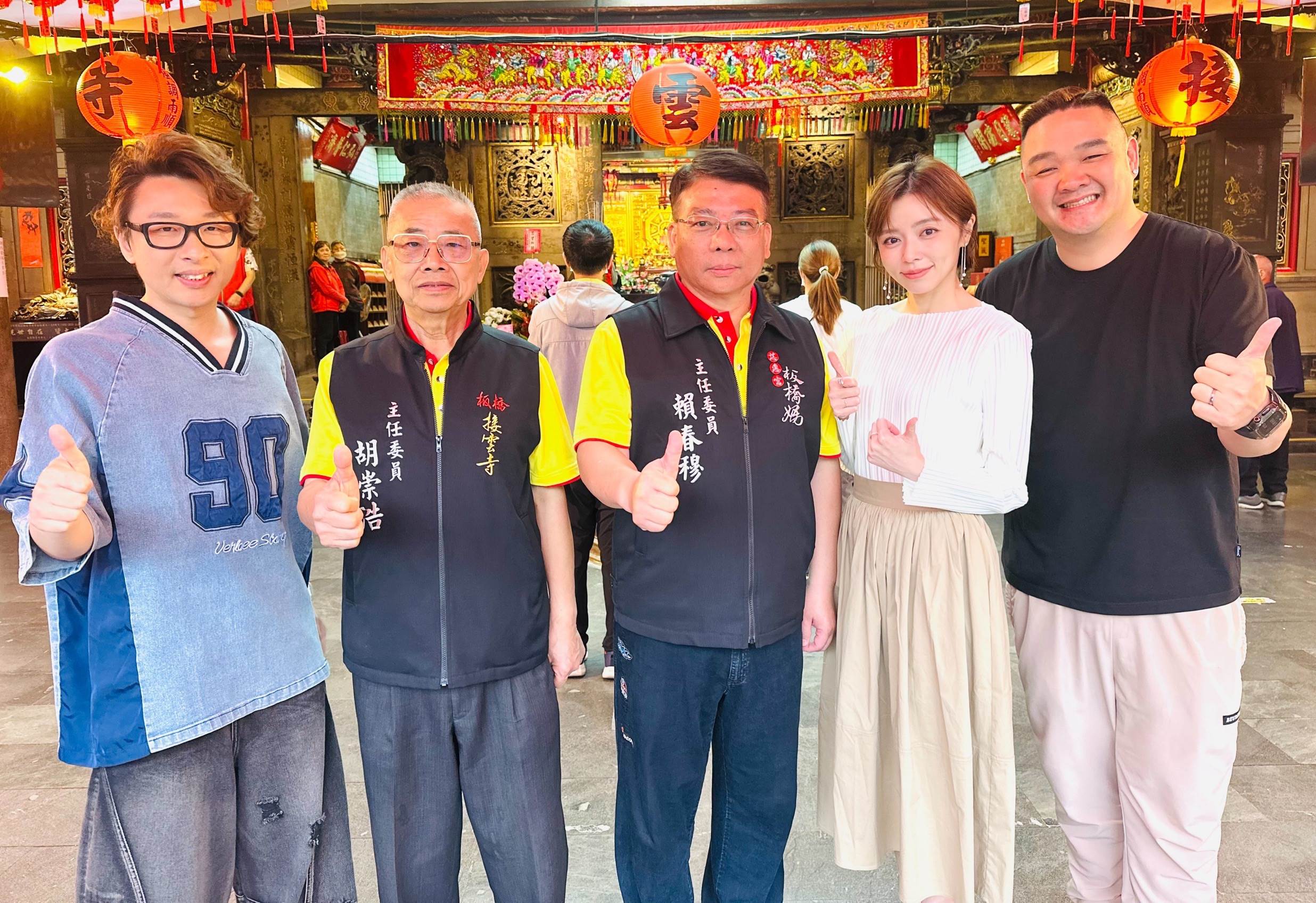 左起廖伯斯、接雲寺「胡崇浩主委」、板橋慈惠宮「賴春穆主委」、王瞳、林道遠。（圖／民視）