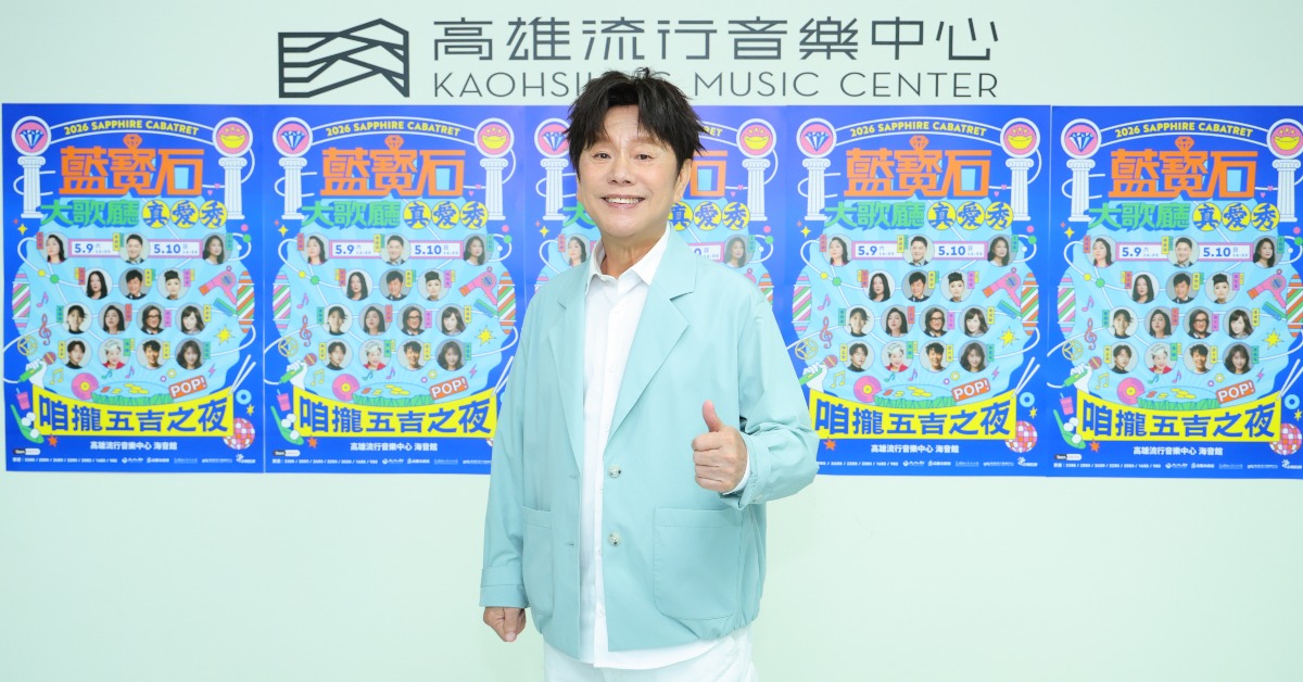 黃西田分享秀場黃金年代秘辛。（圖／高流提供）