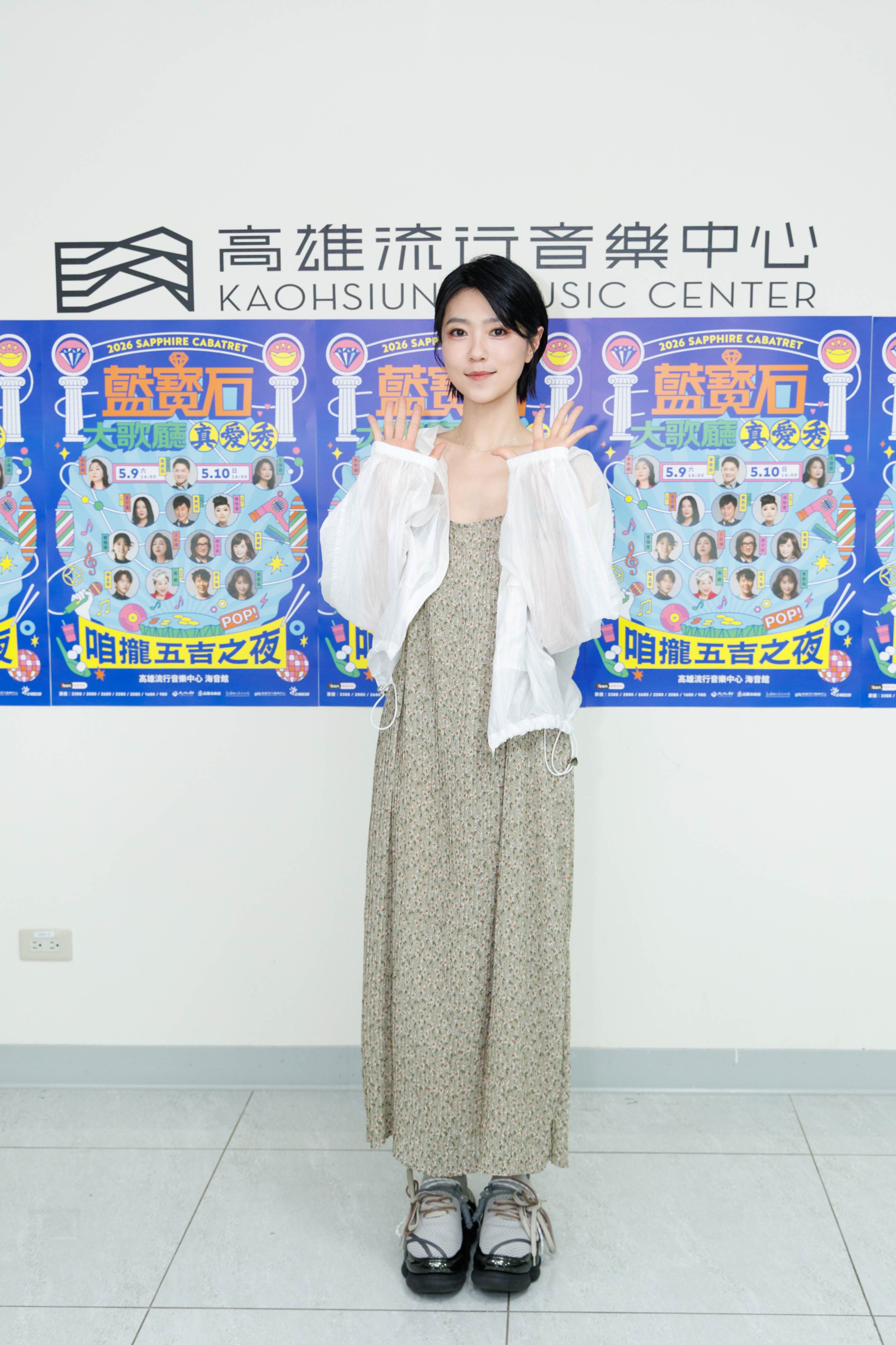女星曹雅雯提及<a href='https://star.ebc.net.tw/search/tags/狂粉/' target='_blank'>狂粉</a>依舊用訊息騷擾，並表示後遺症是害怕別人從後面叫她。（圖／高流提供）