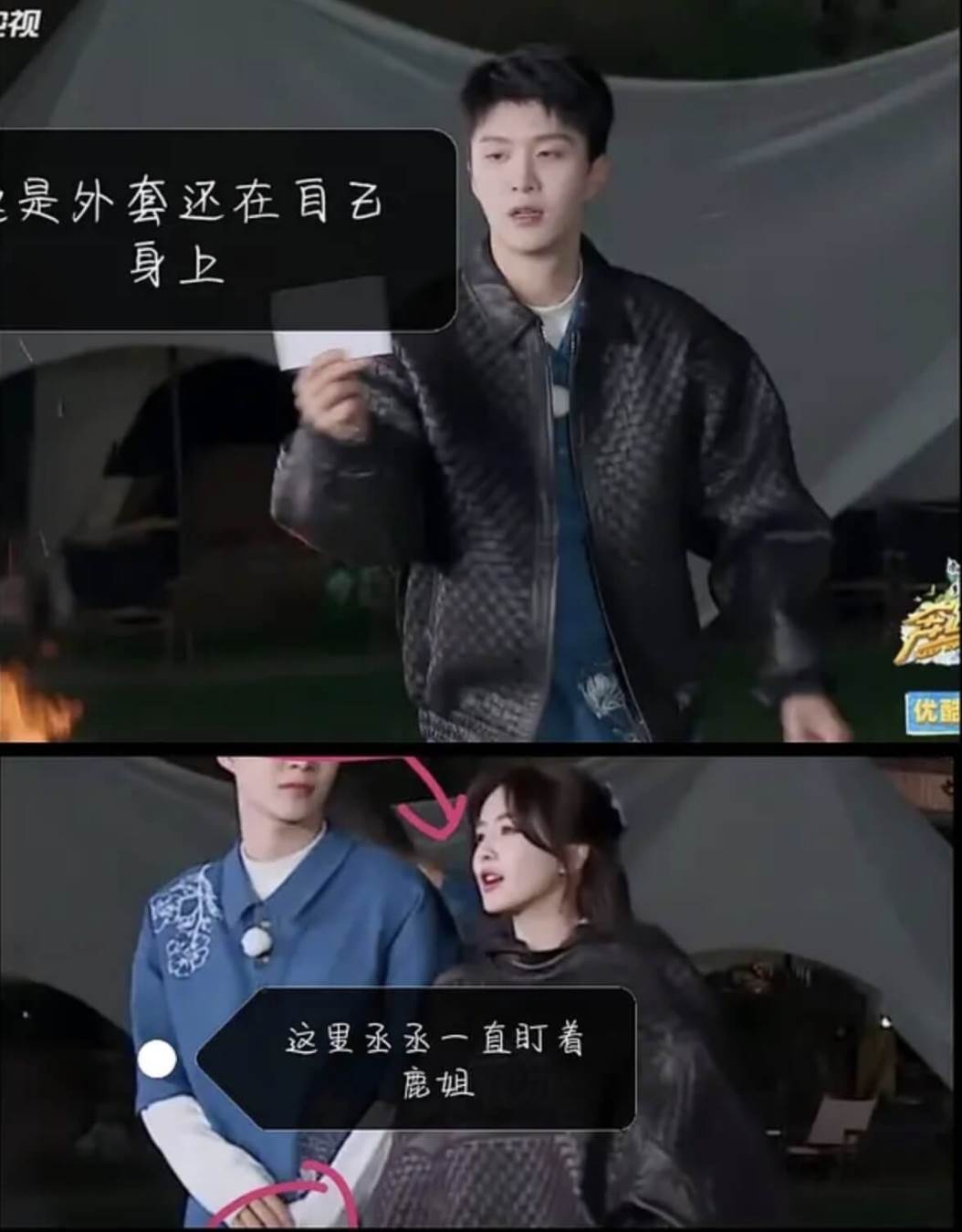 中國女星白鹿因穿男藝人的外套被算「愛男」。(圖/翻攝自微博)