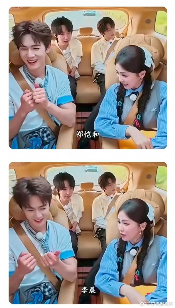 中國女星白鹿日前在《奔跑吧》失言批評李晨和鄭愷有關。（圖／翻攝自微博）