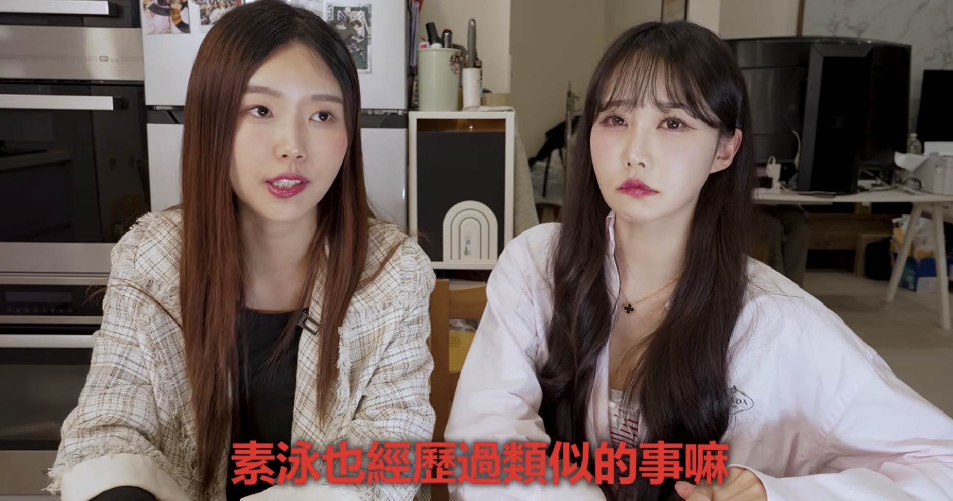 韓國職棒起亞虎前啦啦隊隊長鄭嘉睿（정가예）加入韓籍YouTuber Judy所負責的經紀公司OM娛樂，講述李素泳也曾被同一個人霸凌。（圖／翻攝自那個女生 YouTube）