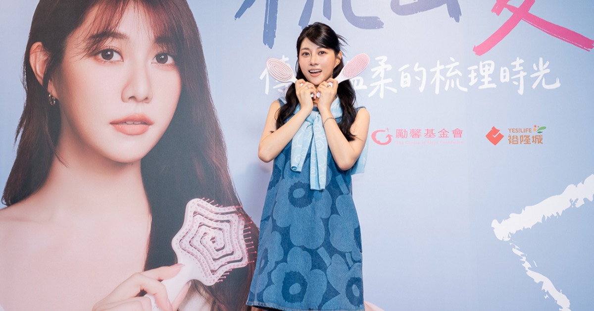 女星阿部瑪利亞攜手勵馨基金會，在母親節化身公益大使出席活動。（圖／潘朵拉的美妝盒提供）