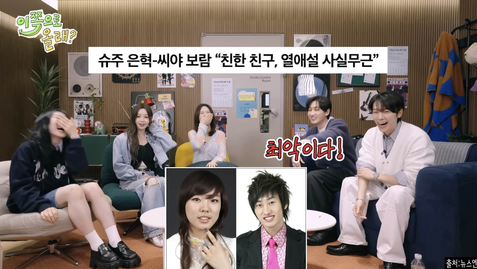女團SeeYa成員李寶藍和Super Junior銀赫傳出緋聞，主要是銀赫在舞台上拍了李寶藍的頭。（圖／翻攝自 동해물과 백두은혁 YouTube）
