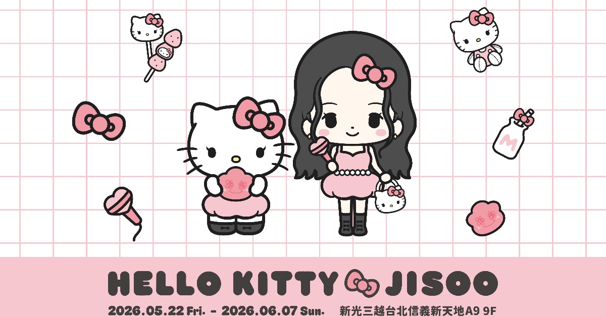 地表最強可愛聯名「HELLO KITTY & JISOO」正式登陸台北。（圖／網銀國際影視提供）