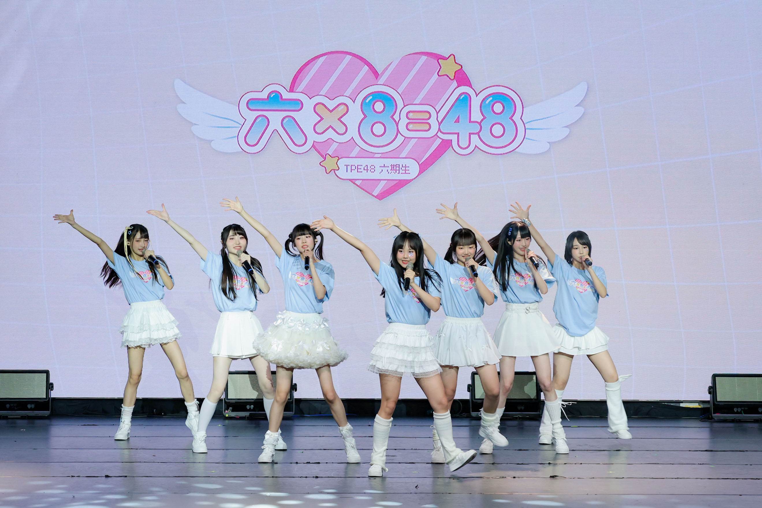 女團TPE48日前舉辦「期別 Fan Meeting」，六期帶著剛出道的青澀感與滿滿衝勁（左起：許淳媛.楊家宜.張鈊喬.林昀希.劉曣甯.胡詠晴.郁子蕾）。（圖／好言娛樂提供）