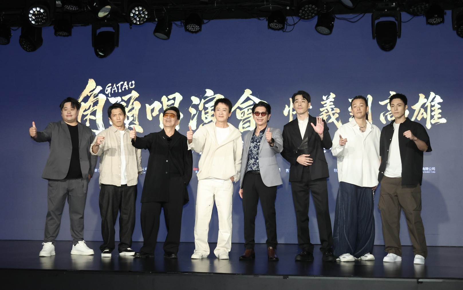 《角頭唱演會－情義到高雄》記者會。（圖／東森娛樂）