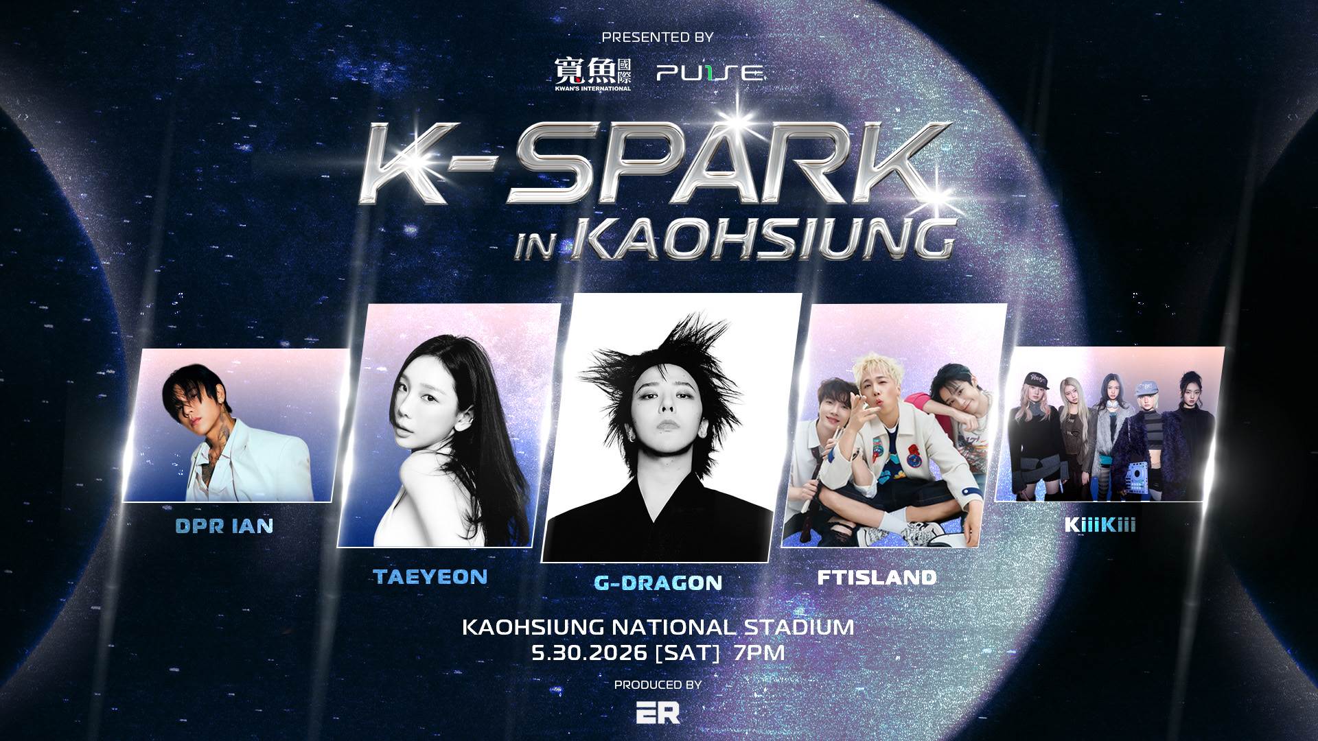 韓流音樂盛典《K-SPARK IN KAOHSIUNG 2026》將在5月30日盛大登場。（圖／寬魚國際提供）
