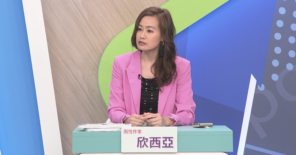 兩性作家欣西亞遇曾遇過特殊癖好的老夫少妻 。（圖／和展影視提供）