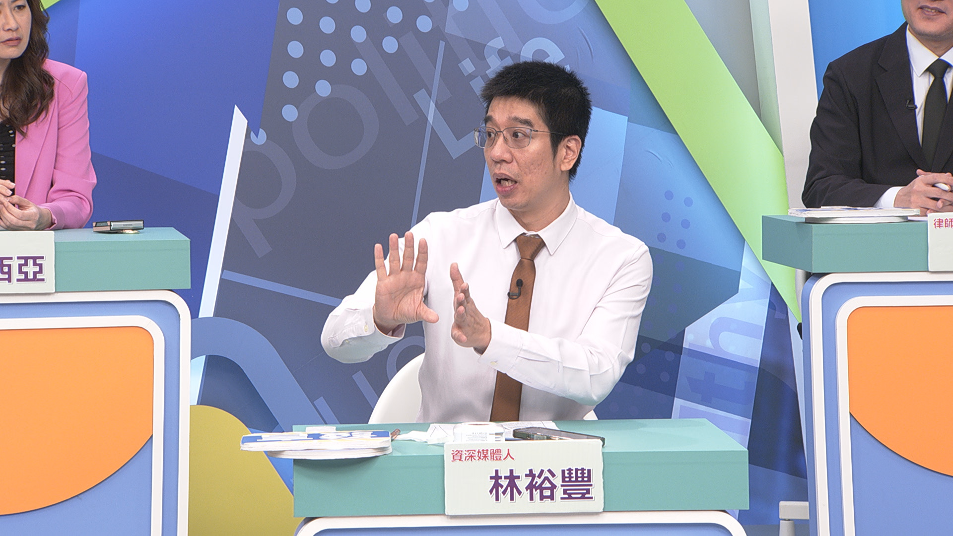 資深媒體人林裕豐分享豪門婚約的荒謬案例。（圖／和展影視提供）