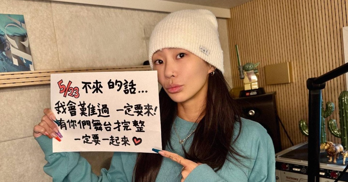 孝琳親自喊台粉來「HYOLYN CONCERT KEY in TAIPEI」。（圖／和協整合行銷提供）