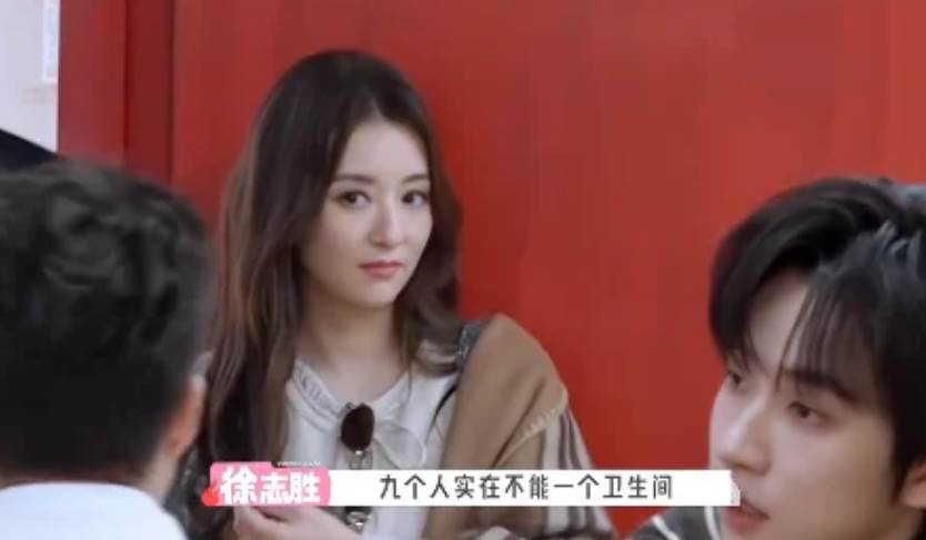 方媛希望入住單人房。（圖／翻攝自微博）