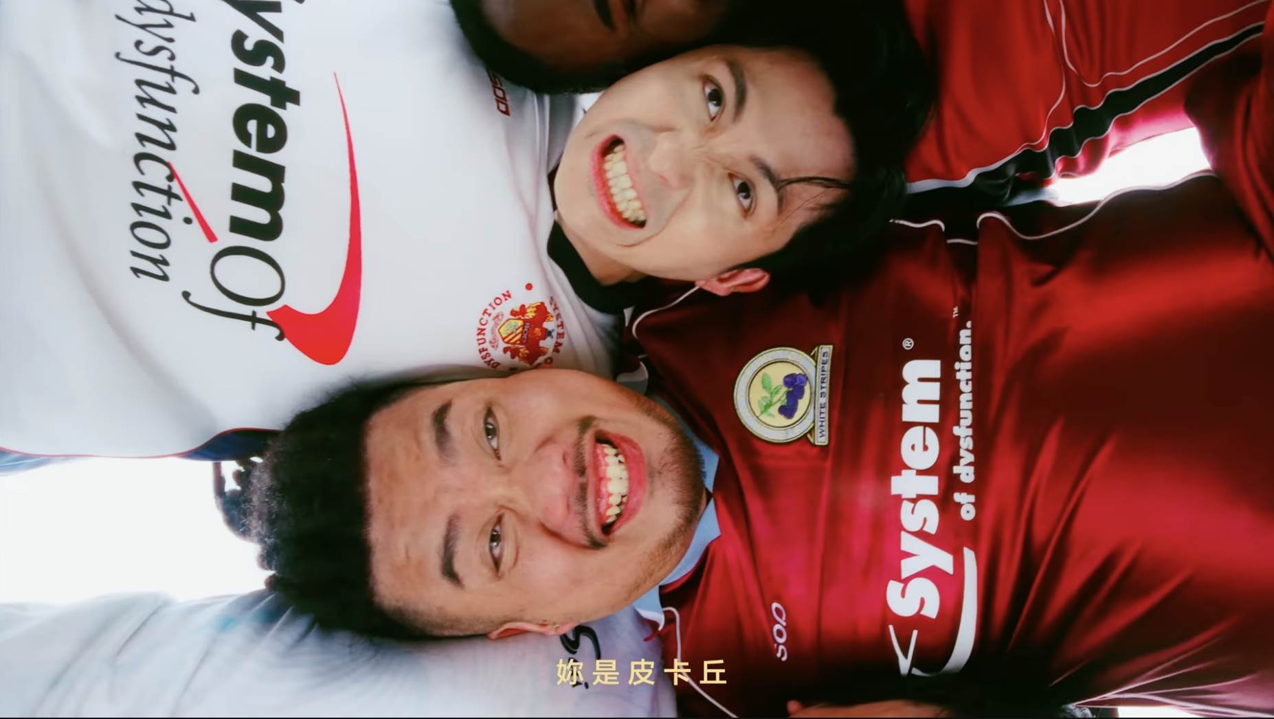 嘻哈歌手6yi7歌曲〈擎天崗愛愛〉MV找來喜劇演員曾<a href='https://star.ebc.net.tw/search/tags/博恩/' target='_blank'>博恩</a>演出，（圖／翻攝自6yi7 YouTube）