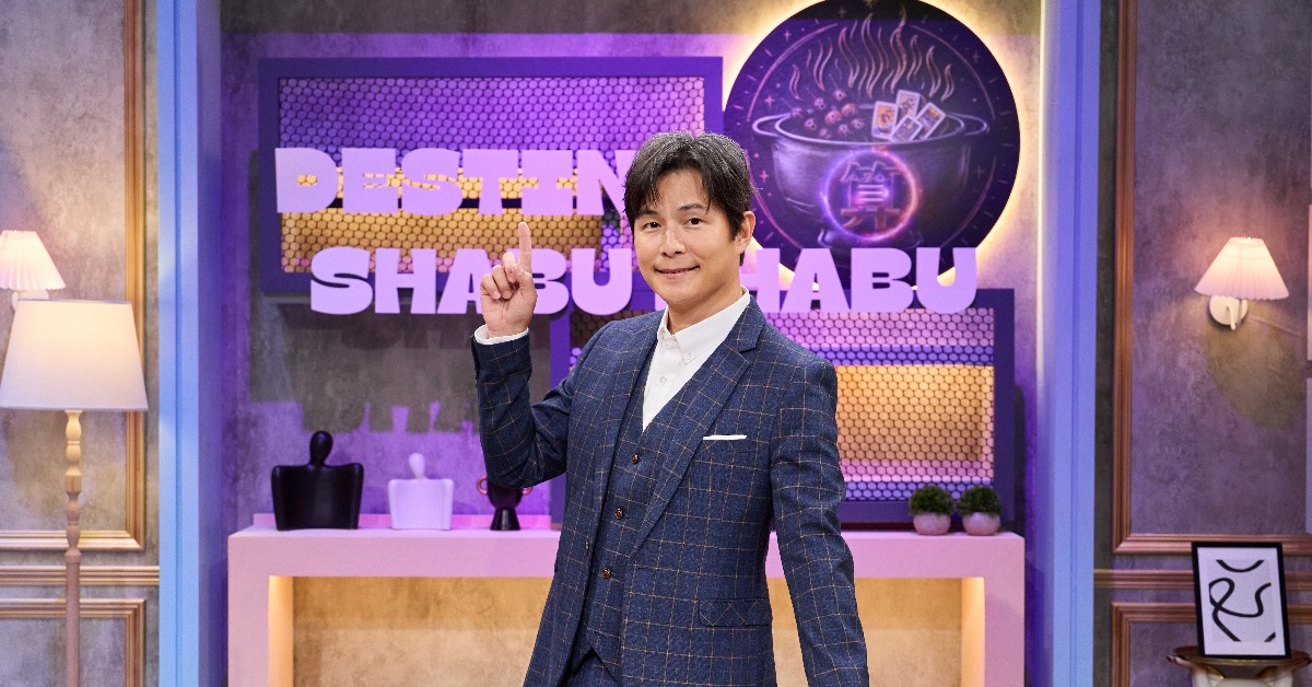 孫協志接下《明星算算鍋》主持棒。（圖／東森超視提供）