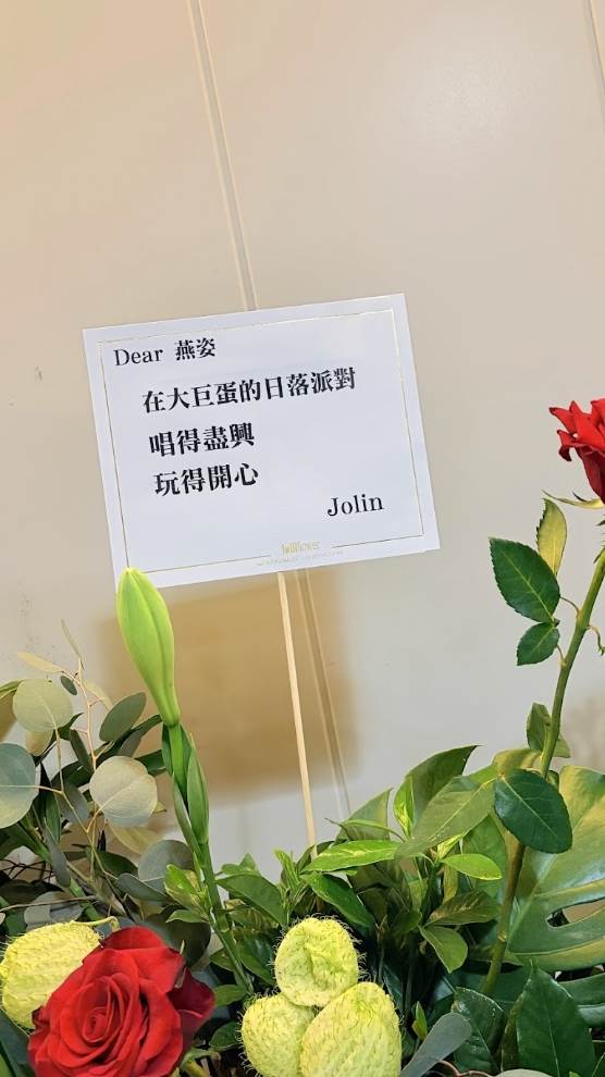 天后孫燕姿舉辦《就在日落以後》巡迴演唱會,後台充滿祝福花籃。(圖/Make music提供)