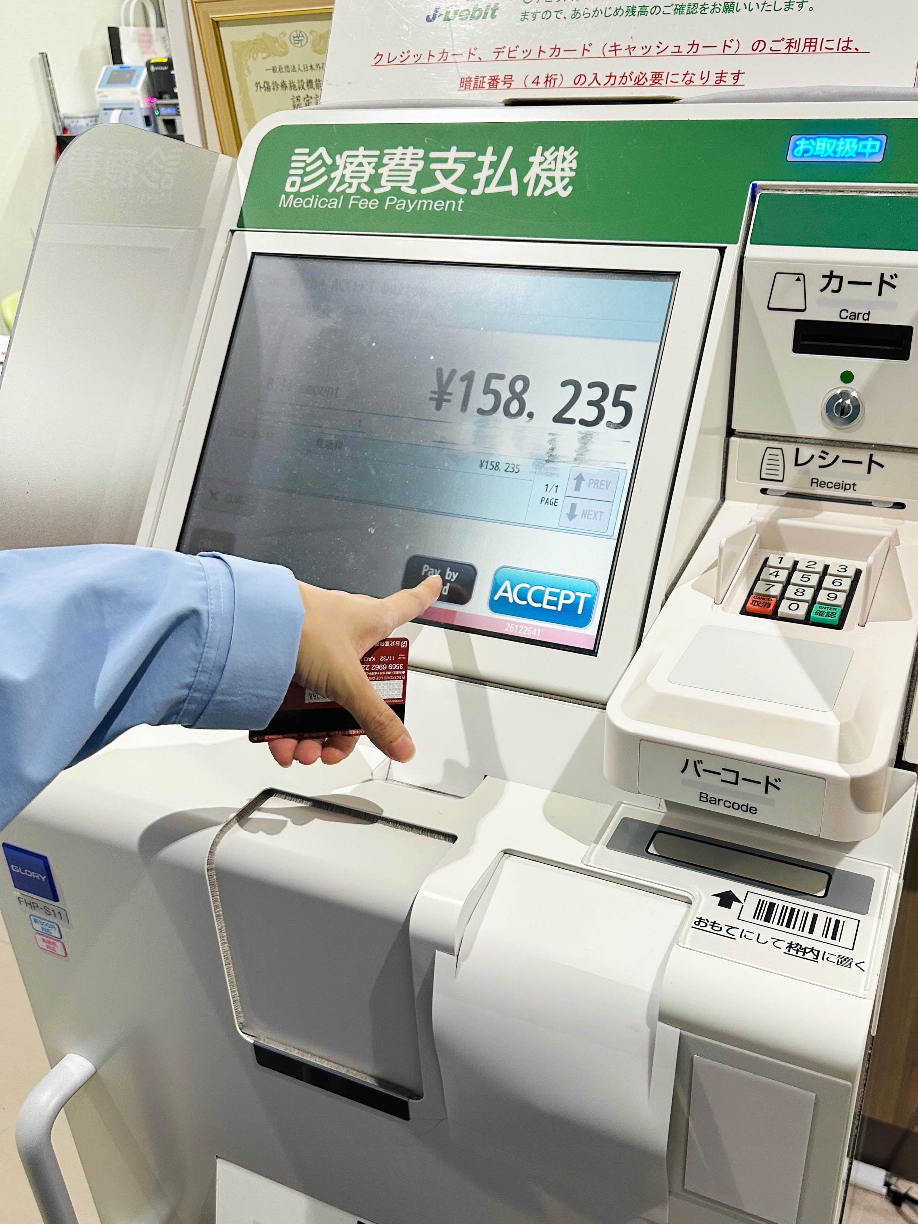台灣女主持兼DJ的咖啡糖賢齡以台幣410的骨科X光檢查費用和此次日本急診158235日元做對比，讓大家珍惜台灣的醫療資源。（圖／翻攝自賢齡臉書）