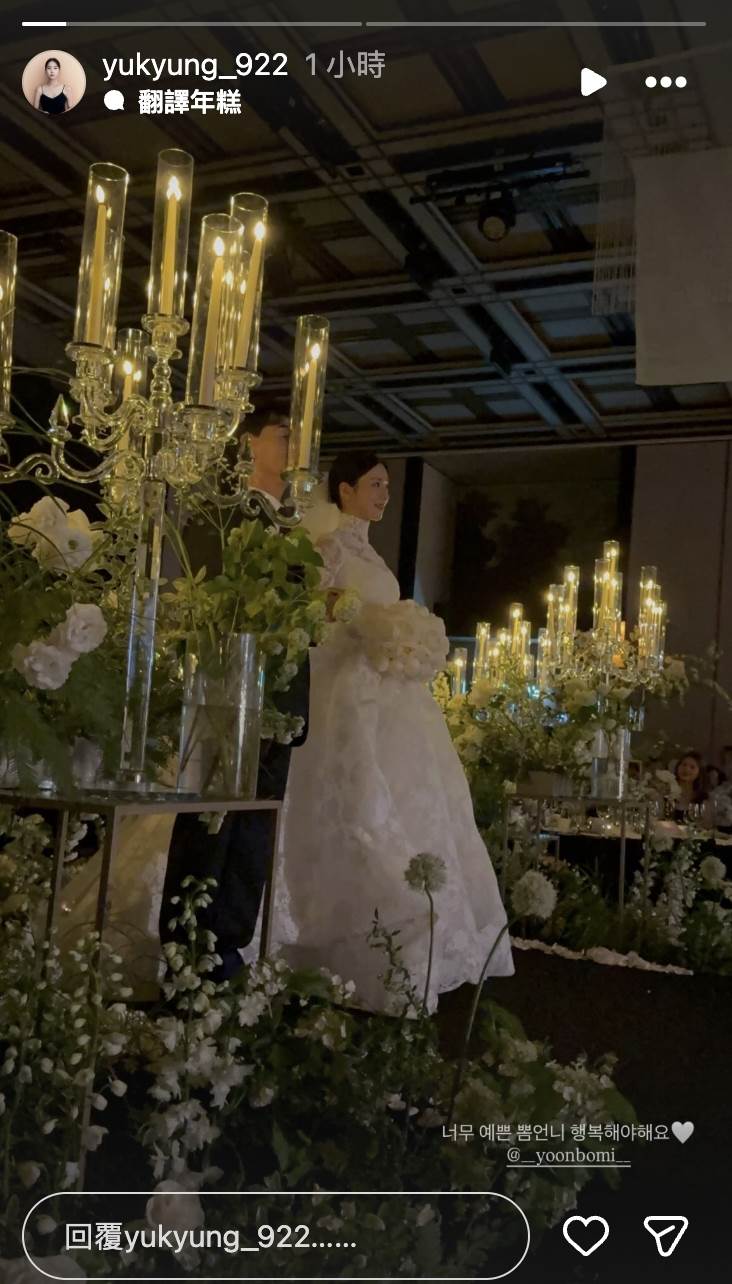 南韓女團Apink成員尹普美和知名作曲家Rado<a href='https://star.ebc.net.tw/search/tags/結婚/' target='_blank'>結婚</a>，初代成員洪瑜暻也出席婚禮，並曬出了婚禮現場照片。（圖／翻攝自洪瑜暻 IG）