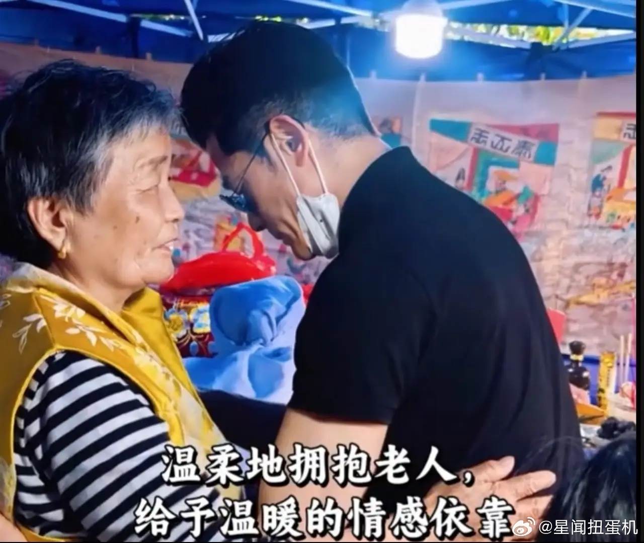 郭富城安慰方媛的外婆。（圖／翻攝自微博）