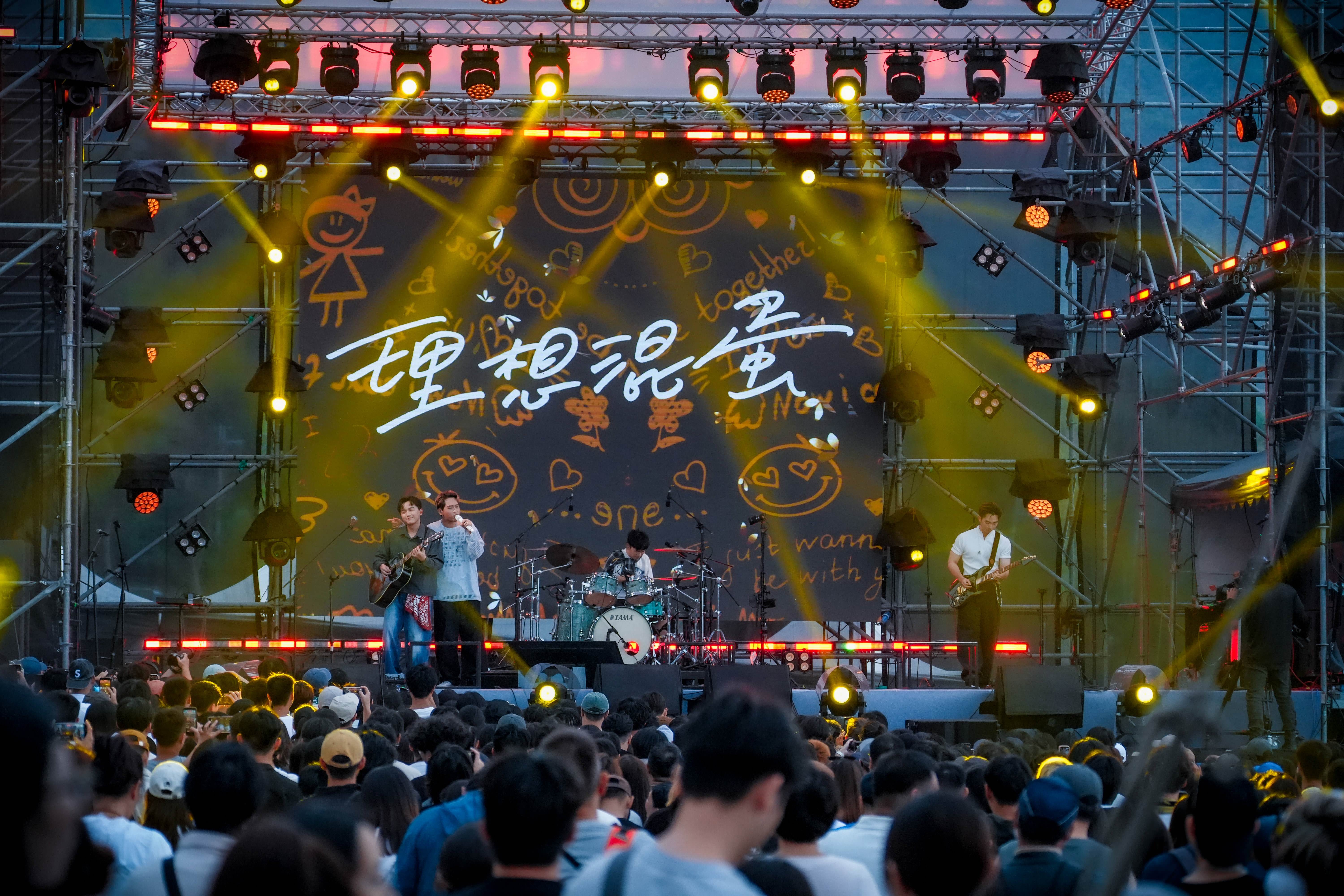 <a href='https://star.ebc.net.tw/search/tags/理想混蛋/' target='_blank'>理想混蛋</a>出席東浪嘉年華。（圖／三立提供）