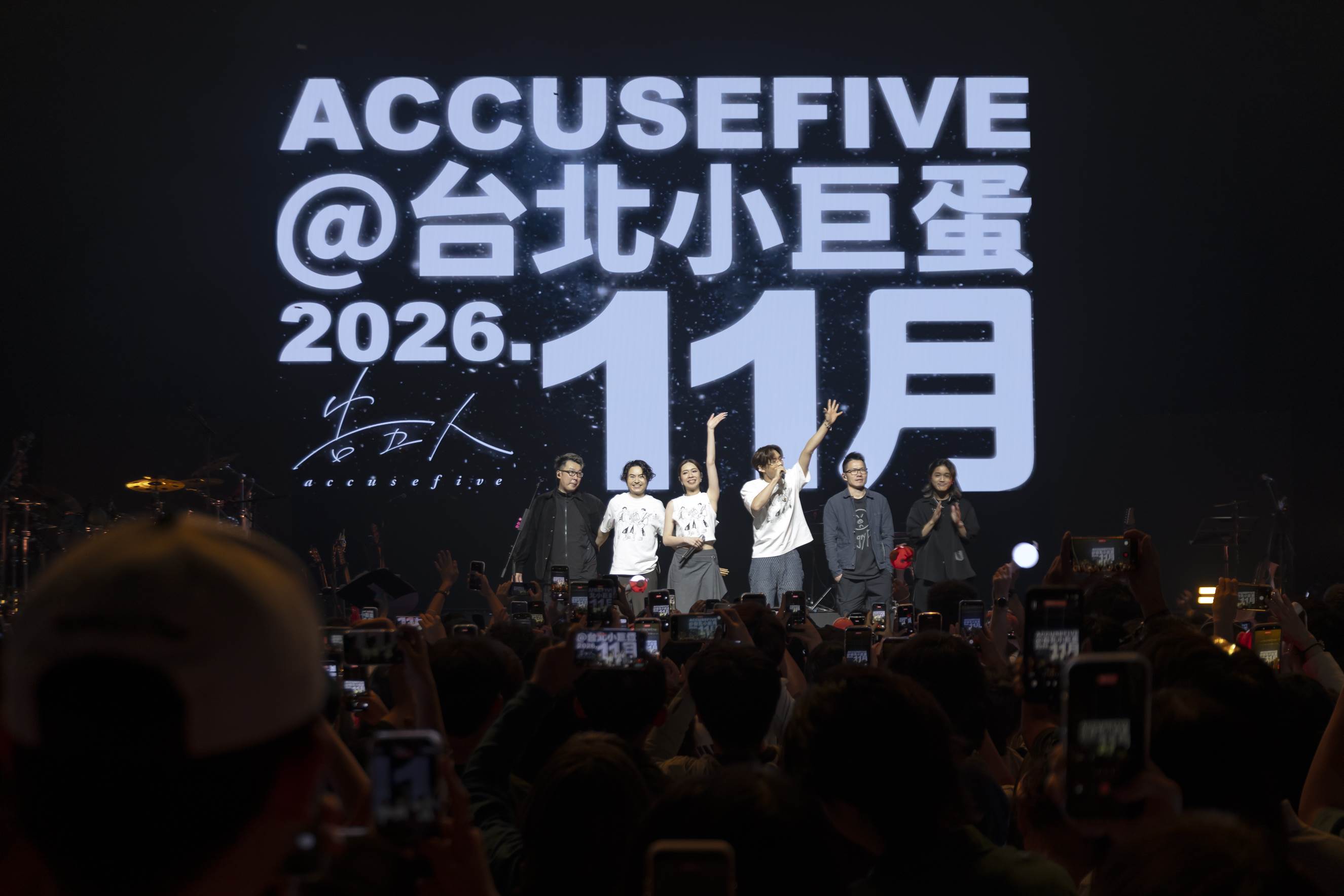 告五人驚喜宣布今年11月將再度站上台北小巨蛋開唱。（圖／相信音樂提供）