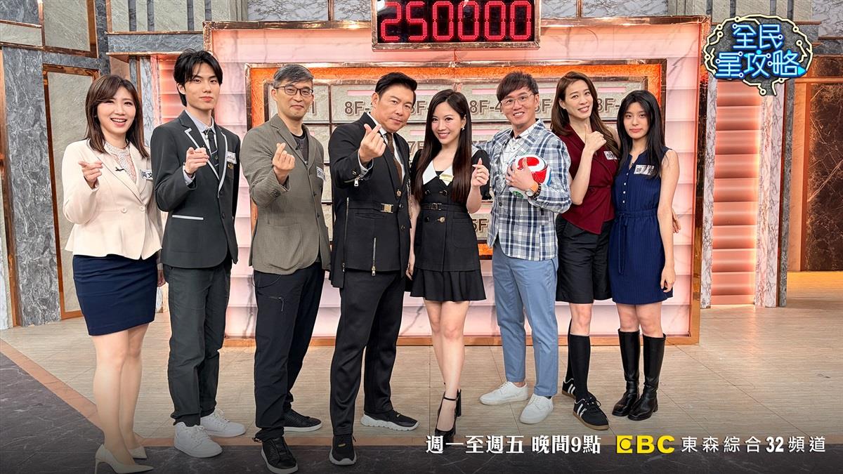 《全民星攻略》星二代即興尬舞驚豔全場　曾國城點鴛鴦譜：原地交往