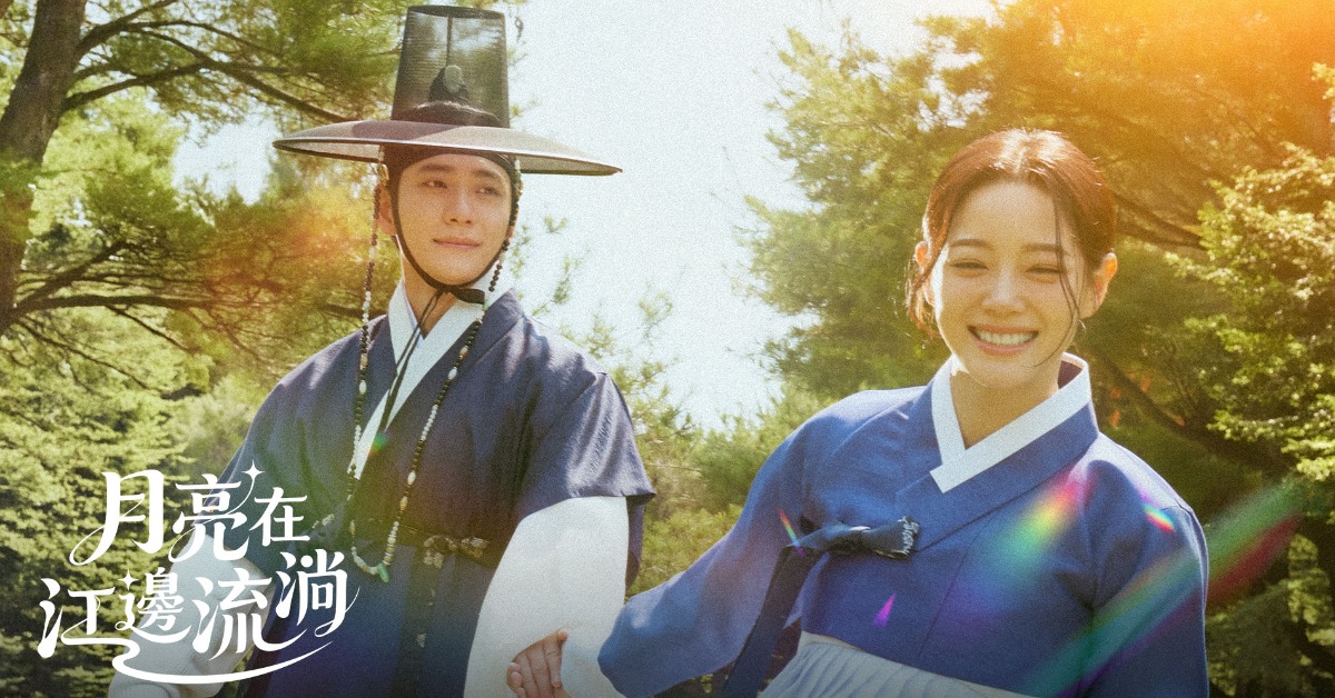 韓劇《月亮在江邊流淌》由金世正和姜泰伍主演。（圖／緯來戲劇台提供）