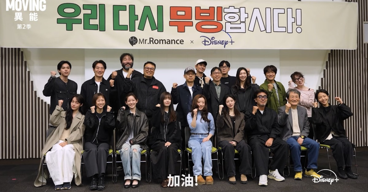 級韓劇《MOVING異能》第二季已正式啟動製作。（圖／翻攝自Disney+ YouTube）
