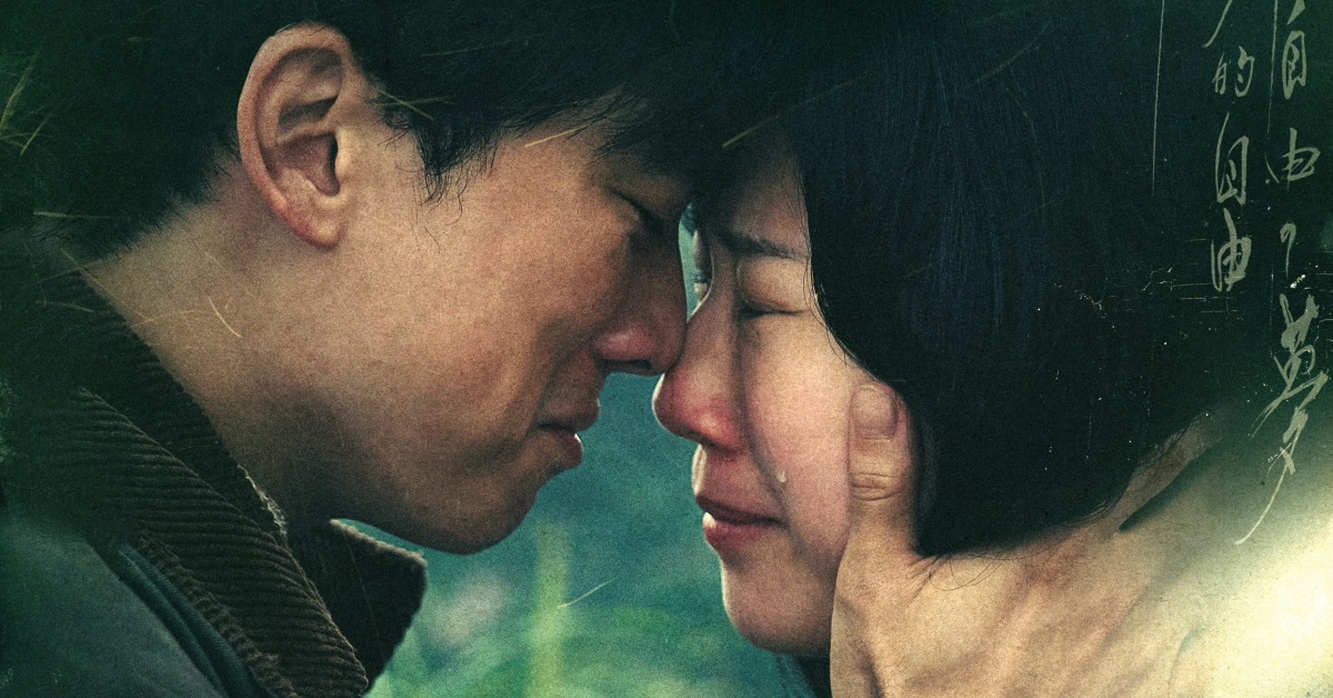 方志友、林哲熹演出新作《再見1987》。（圖／公視台語台提供）