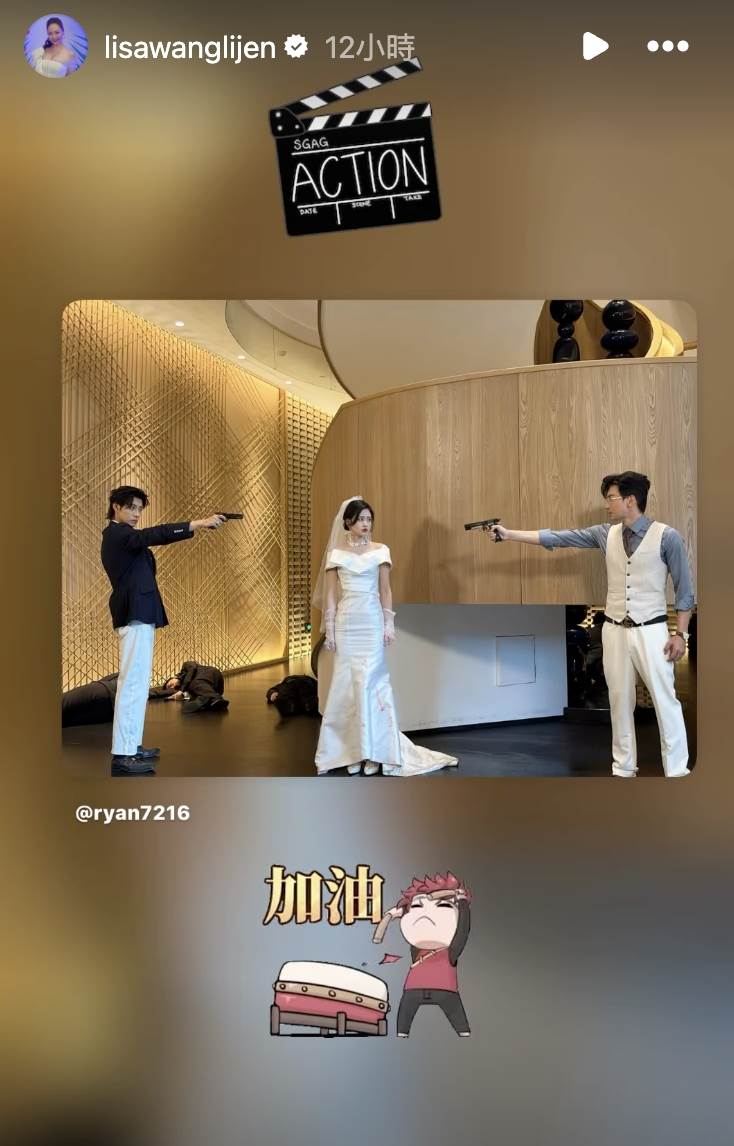 女星王俐人和小7歲丈夫林琮軒仔<a href='https://star.ebc.net.tw/search/tags/520/' target='_blank'>520</a>當天互動放閃來粉碎<a href='https://star.ebc.net.tw/search/tags/婚變/' target='_blank'>婚變</a>傳聞。（圖／翻攝自王俐人IG）