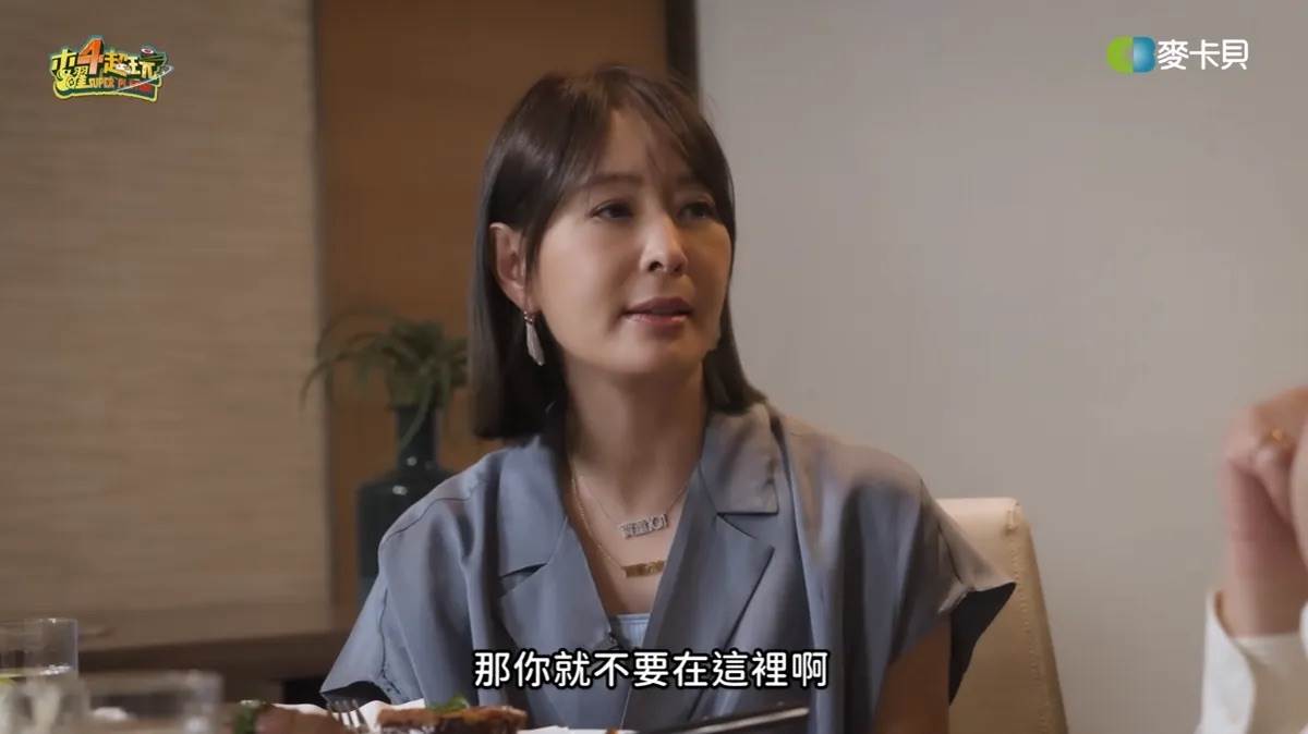 賈永婕近日因台灣認同言論惹議。（圖／翻攝自木曜4超玩YouTube）