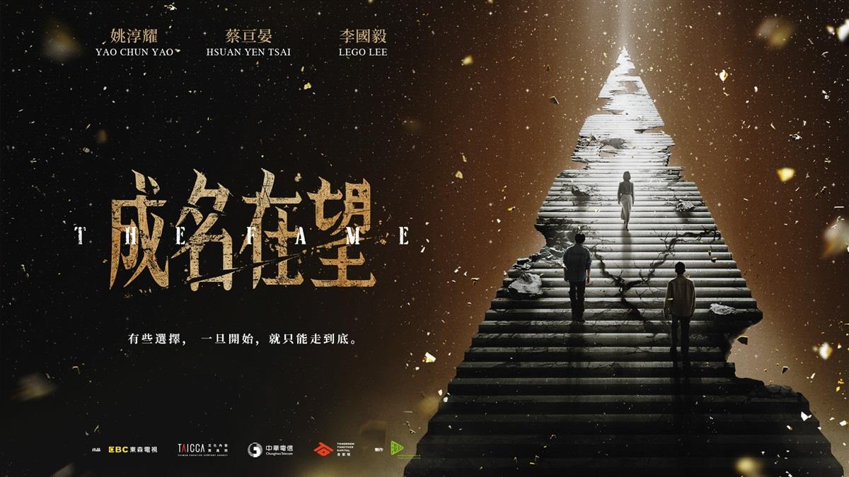 金獎陣容瘋魔飆戲！李國毅時隔13年交手姚淳耀　I人暖送「神物」傳情　謝蔡亘晏「鏡頭外幫哭」神助攻