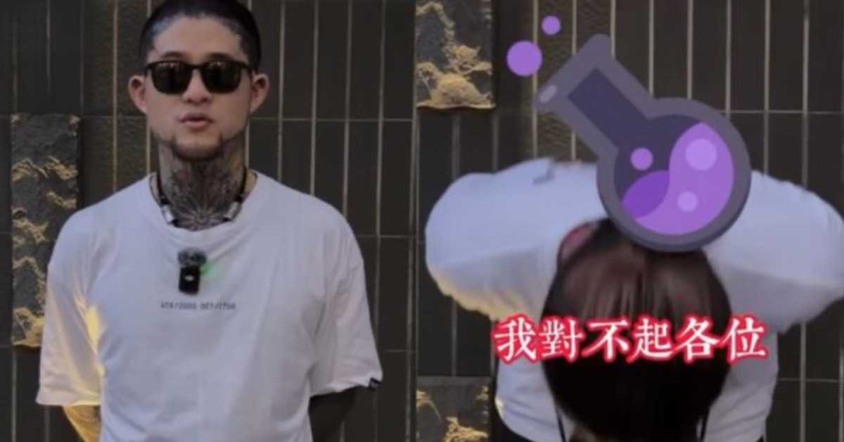 孫安佐經紀人重讀天月90動物鞠躬致歉。（圖／翻攝自重讀天月IG)