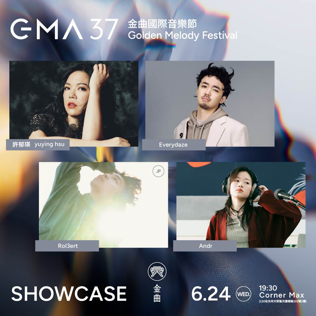 《2026 GMA金曲國際音樂節》系列活動「GMA SHOWCASE金曲售票演唱會」，首日有許郁瑛、日本創作歌手Rol3ert、Everydaze以及Andr。（圖／台視提供）