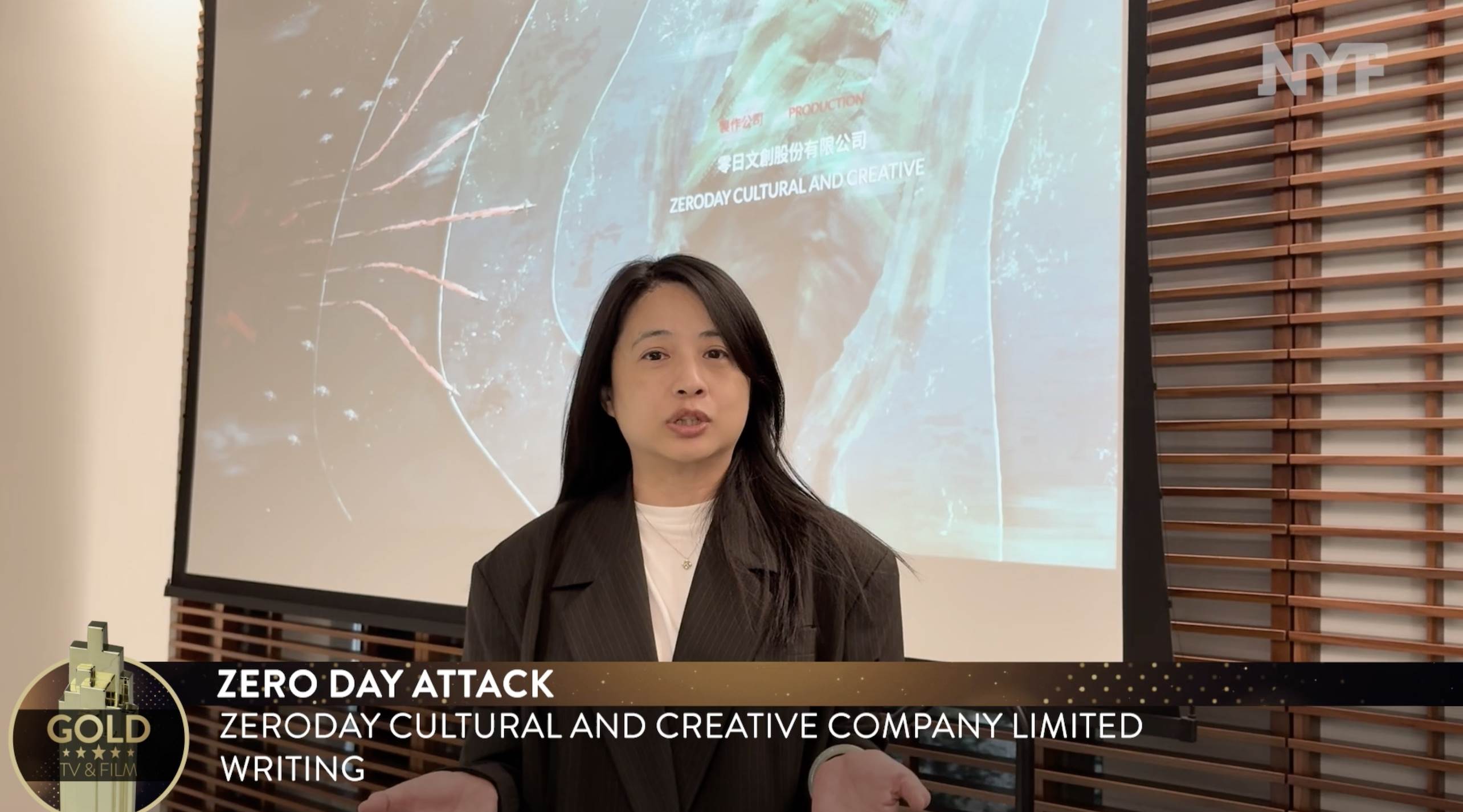 紐約電視獎官網發佈線上頒獎典禮Storytellers Gala，邀請金獎得主發表得獎感言，製作人<a href='https://star.ebc.net.tw/search/tags/鄭心媚/' target='_blank'>鄭心媚</a>表示很開心將台灣故事帶進世界。（圖／零日文創提供）
