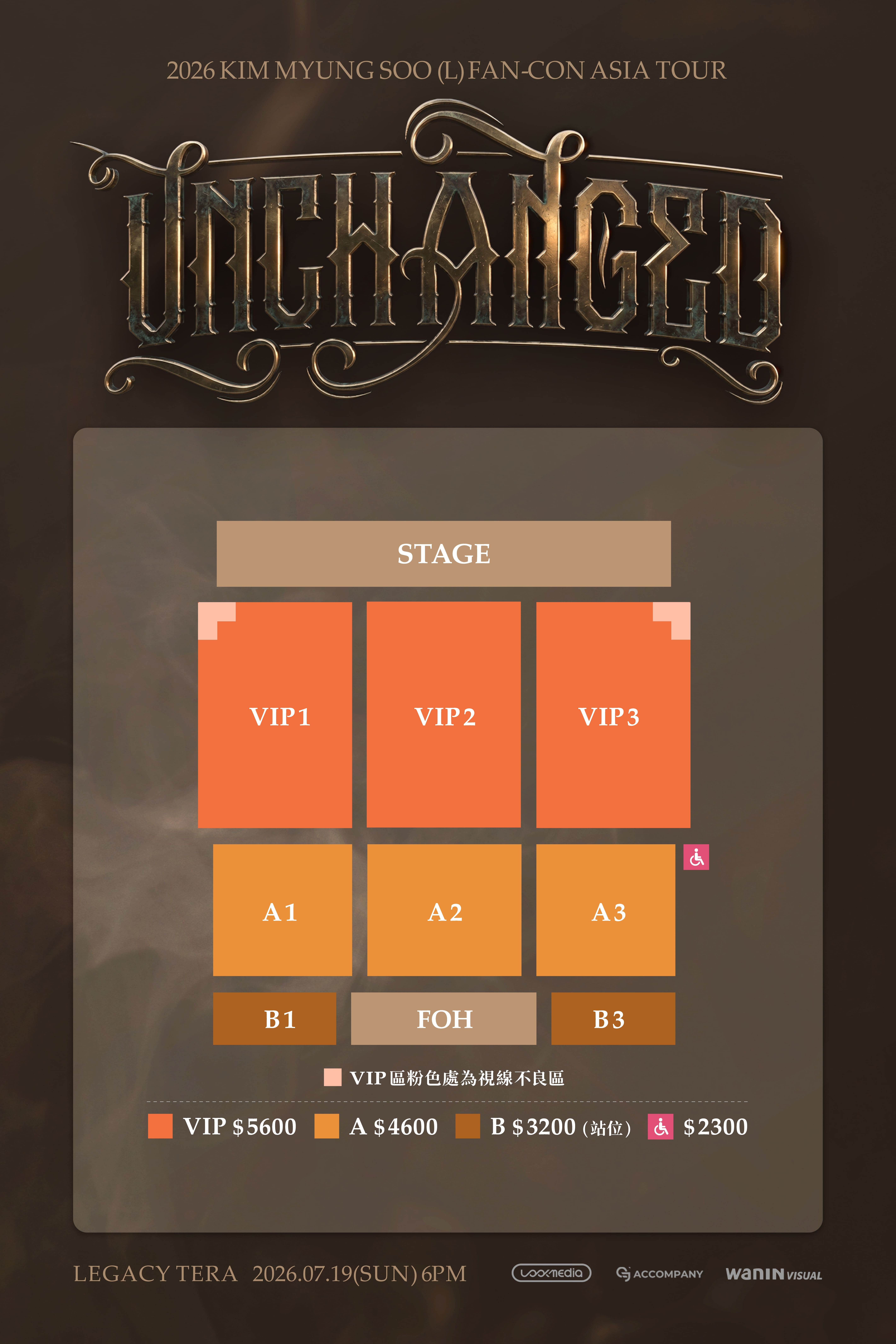 南韓男團INFINITE成員金明洙(L)《2026 KIM MYUNGSOO (L) FAN-CON ASIA TOUR <UNCHANGED> IN TAIPEI》票價、<a href='https://star.ebc.net.tw/search/tags/福利/' target='_blank'>福利</a>圖。(圖/網銀國際影視提供)