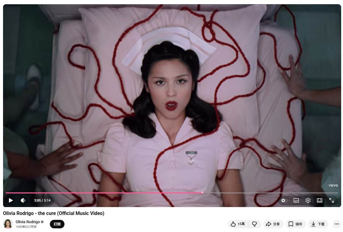 奧莉維亞YouTube的播放進度條變成粉紅色並出現針線圖示呼應MV劇情。（圖／翻攝自YouTube）