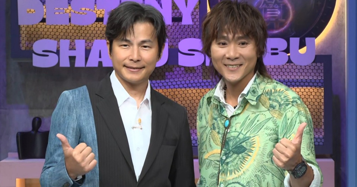 全新命理節目「明星算算鍋」由藝人孫協志接下主持棒，王仁甫友情相挺。（圖／東森新聞）