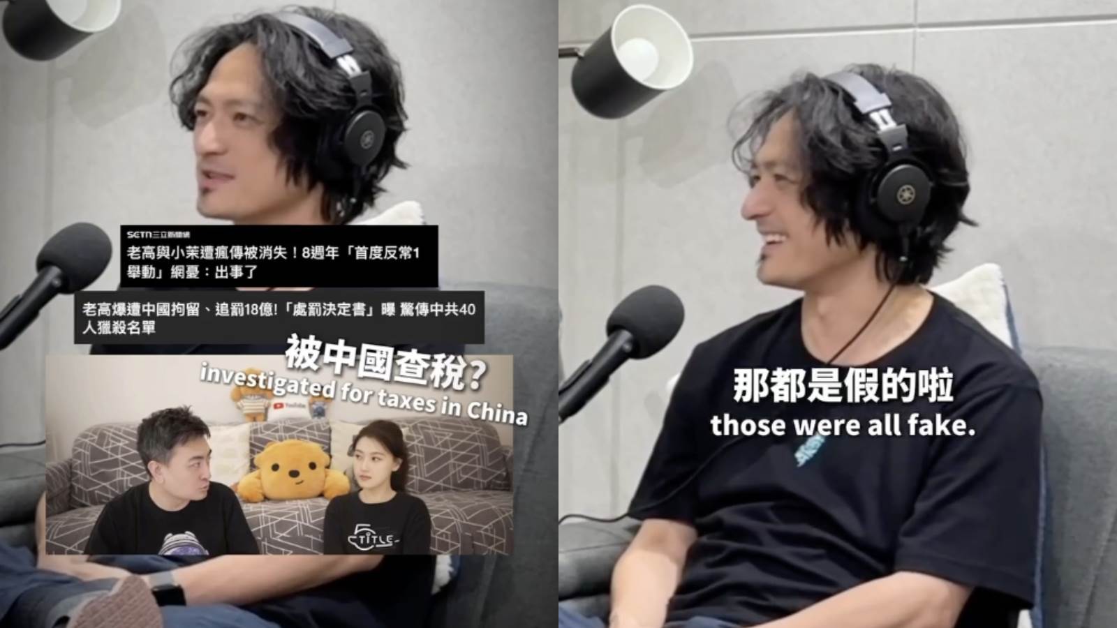 陳捲毛對「老高與小茉」的事情發聲，表明爭議都是假的，兩人如今就是在休息。（圖／翻攝自愛批人 IP MEN Threads）