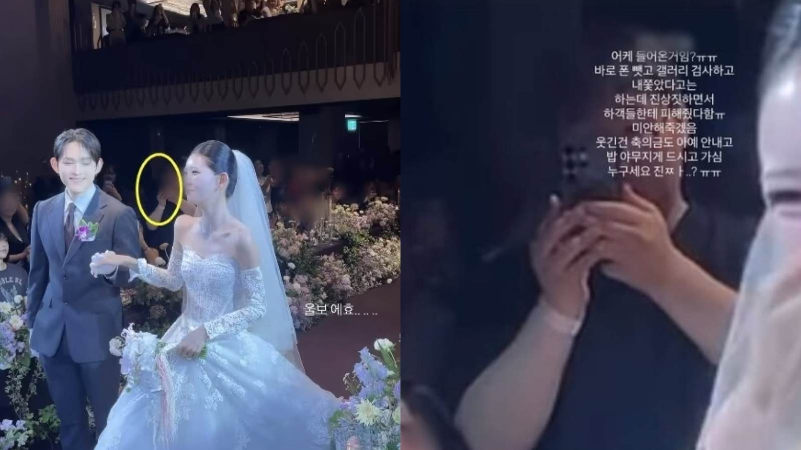 崔俊熙（최준희）婚禮遭不明人士進入，該男子還作出一系列脫序行為讓她婚宴結束後爆氣。（圖／翻攝自崔俊熙 IG、X）