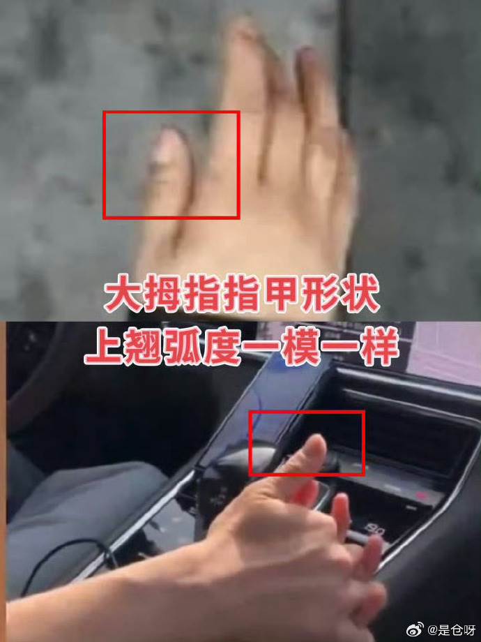 羲承戀愛的傳聞一出，許多粉絲指出爆料照片對比下，男子應該是ENHYPEN成員JAY（朴綜星），認為是粉絲惡意造謠攻擊羲承。（圖／翻攝自微博）