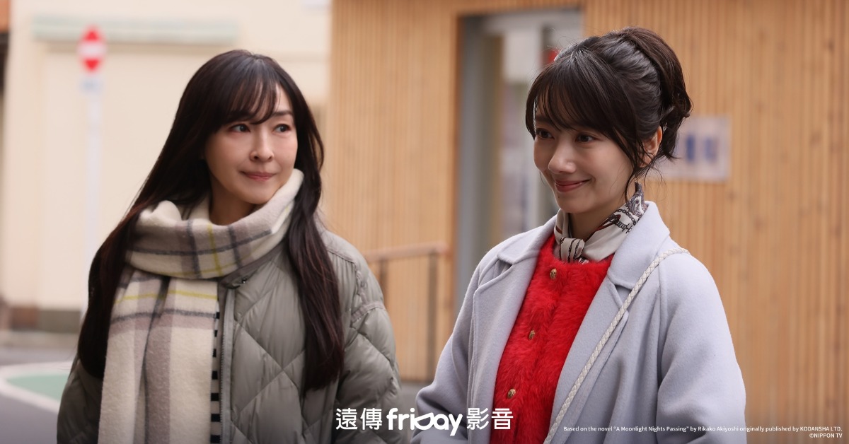 日劇《月夜行路－答案盡在名作之中－》麻生久美子、波瑠(右)暌違14年再度合作。（圖／friDay影音提供）