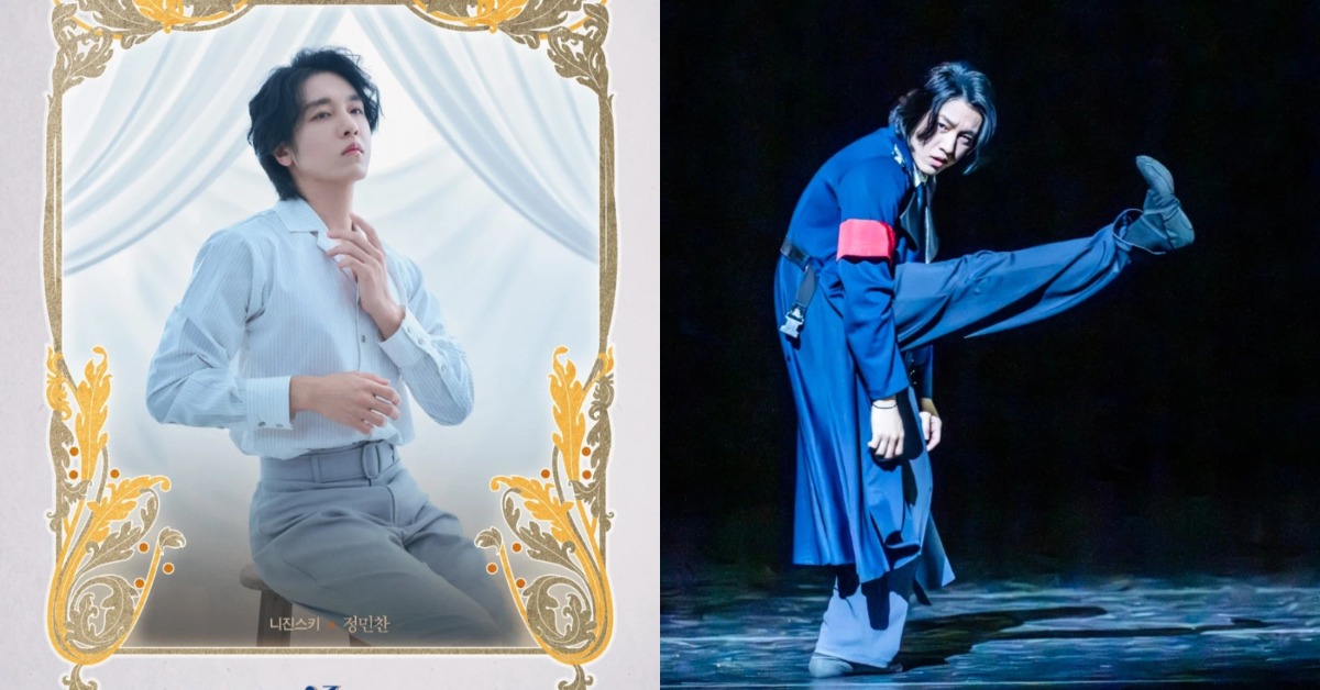 音樂劇演員鄭敏燦（정민찬，音譯）因星巴克丟掉音樂劇工作。（圖／翻攝自鄭敏燦 IG）