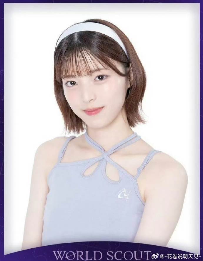 HYBE娛樂2026下半年將推出新的國際女團，據悉，其中一名日籍成員名字就是Sakura。（圖／翻攝自微博）
