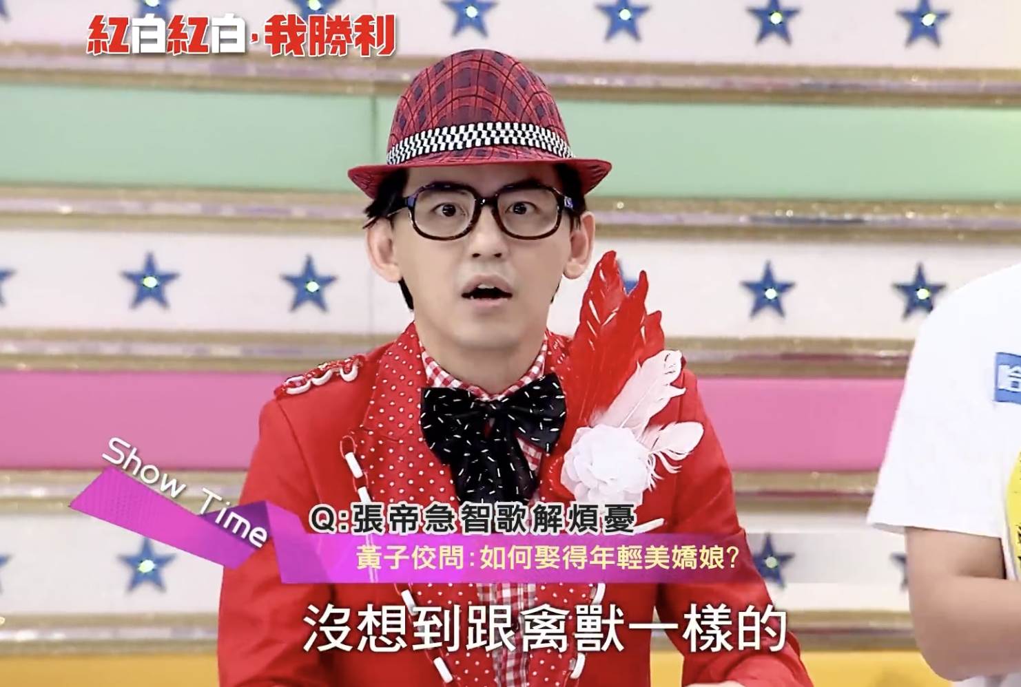 張帝在節目開玩笑說黃子佼是「禽獸」。（圖／翻攝自 rwrwsuperstar YouTube）