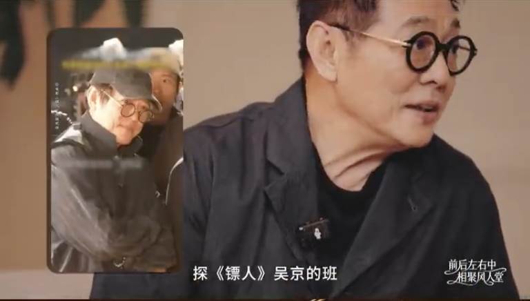 李連杰搬出「時間軸」自證清白，表示在秋風離世、換心臟的時機，自己在新疆探班拍攝《鏢人》的吳京。（圖／翻攝自微博）
