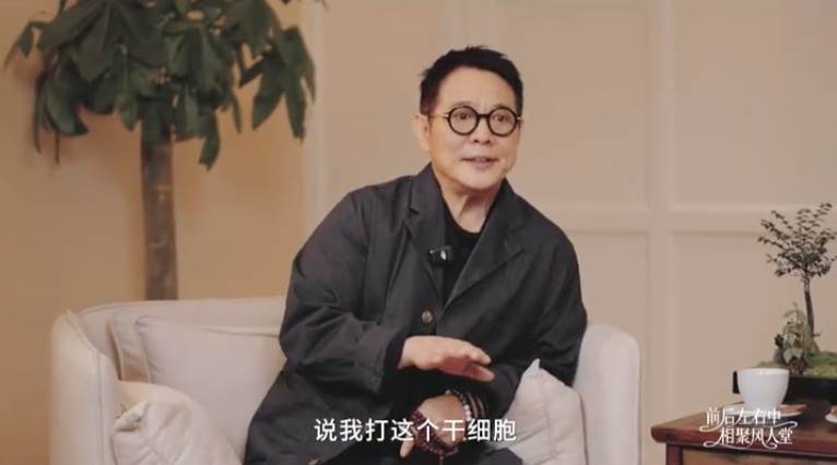 李連杰除了換心續命，也被瘋傳靠「打幹細胞」維持年輕狀態。（圖／翻攝自微博）