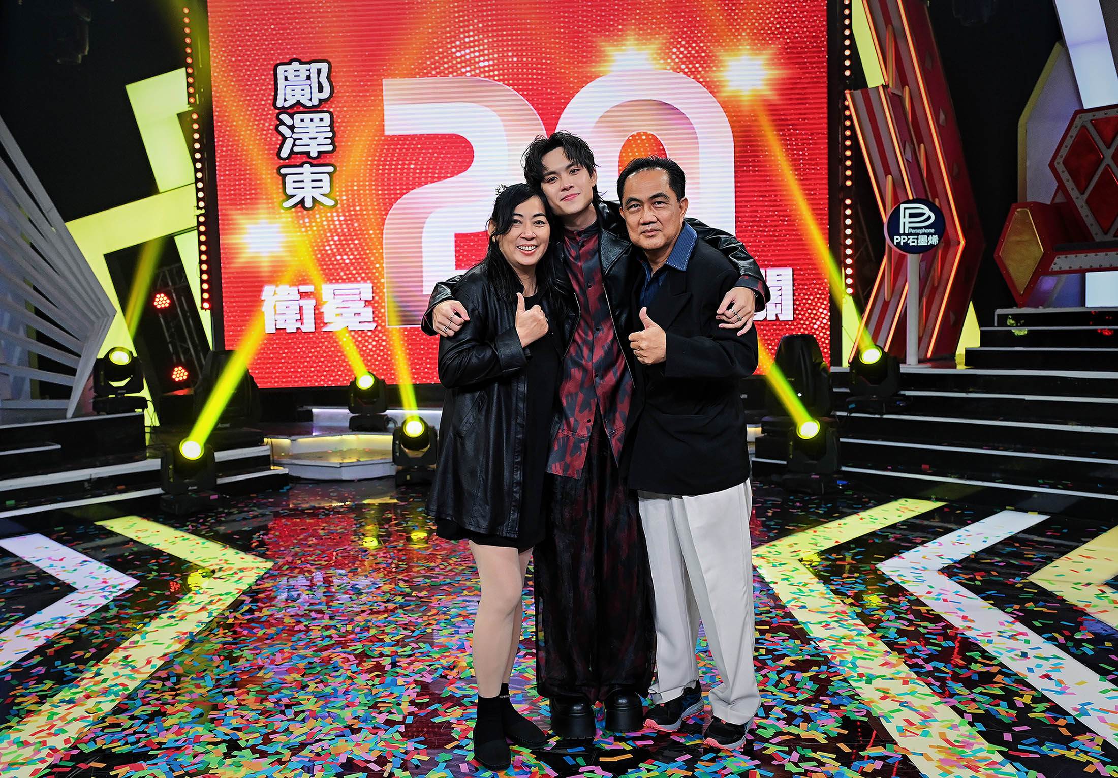 歌手鄺澤東參加《超級紅人榜》，爸爸媽媽特地從馬來西亞飛來台灣。（圖／天元娛樂提供）