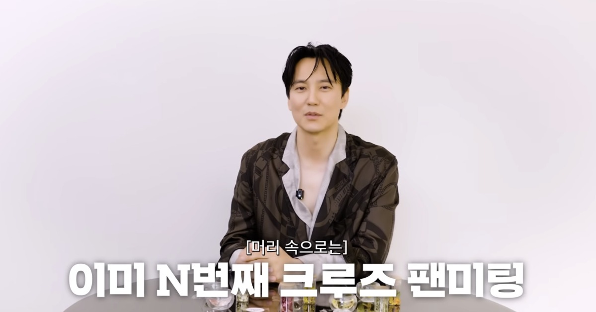 南韓男星金南佶（김남길）目前在考慮各種形式的粉絲見面會。（圖／翻攝自ESQUIRE Korea YouTube）