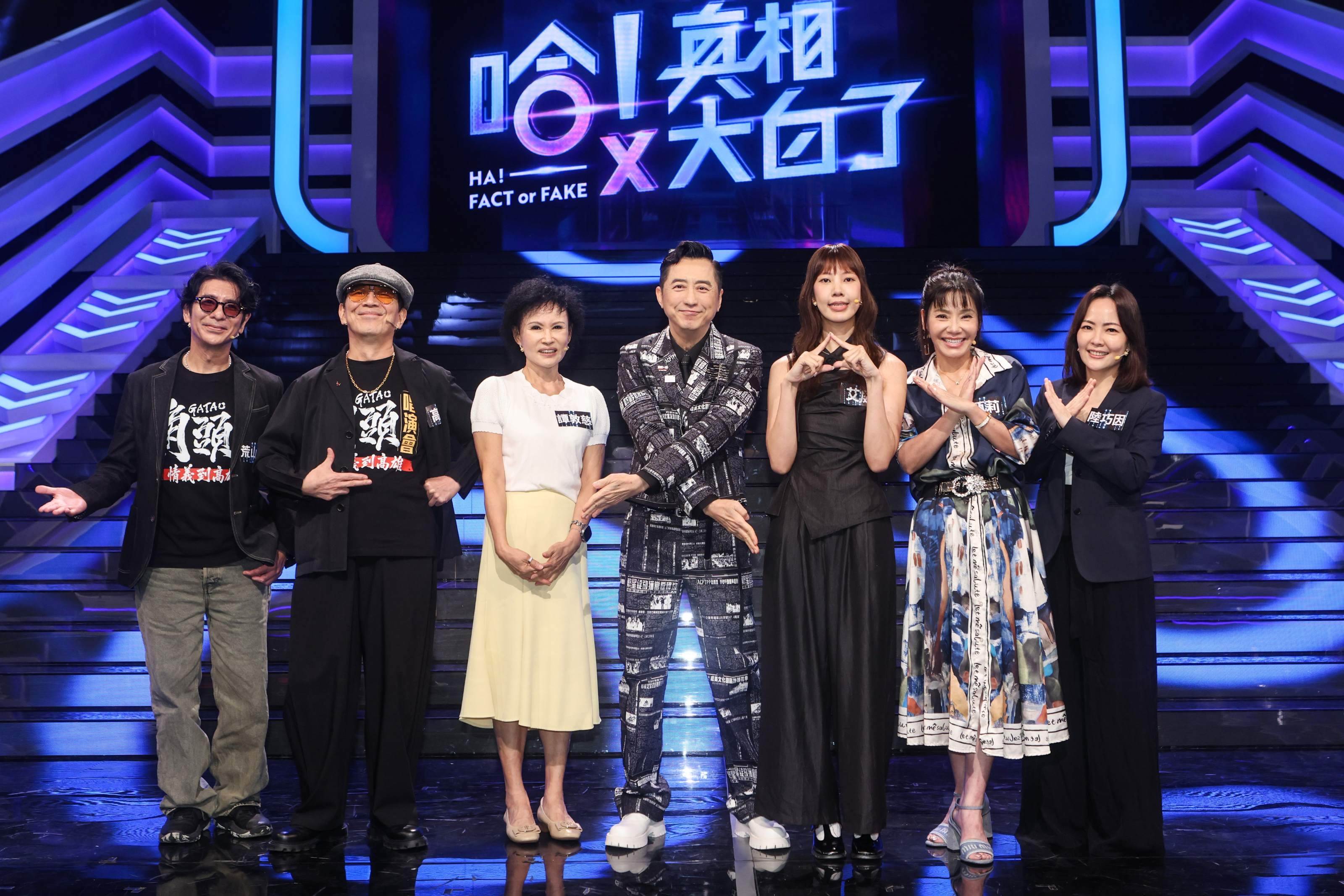 荒山亮（左起）、高捷、譚敦慈、艾庭、甄莉、陸巧因登上哈林節目。（圖／公視提供）