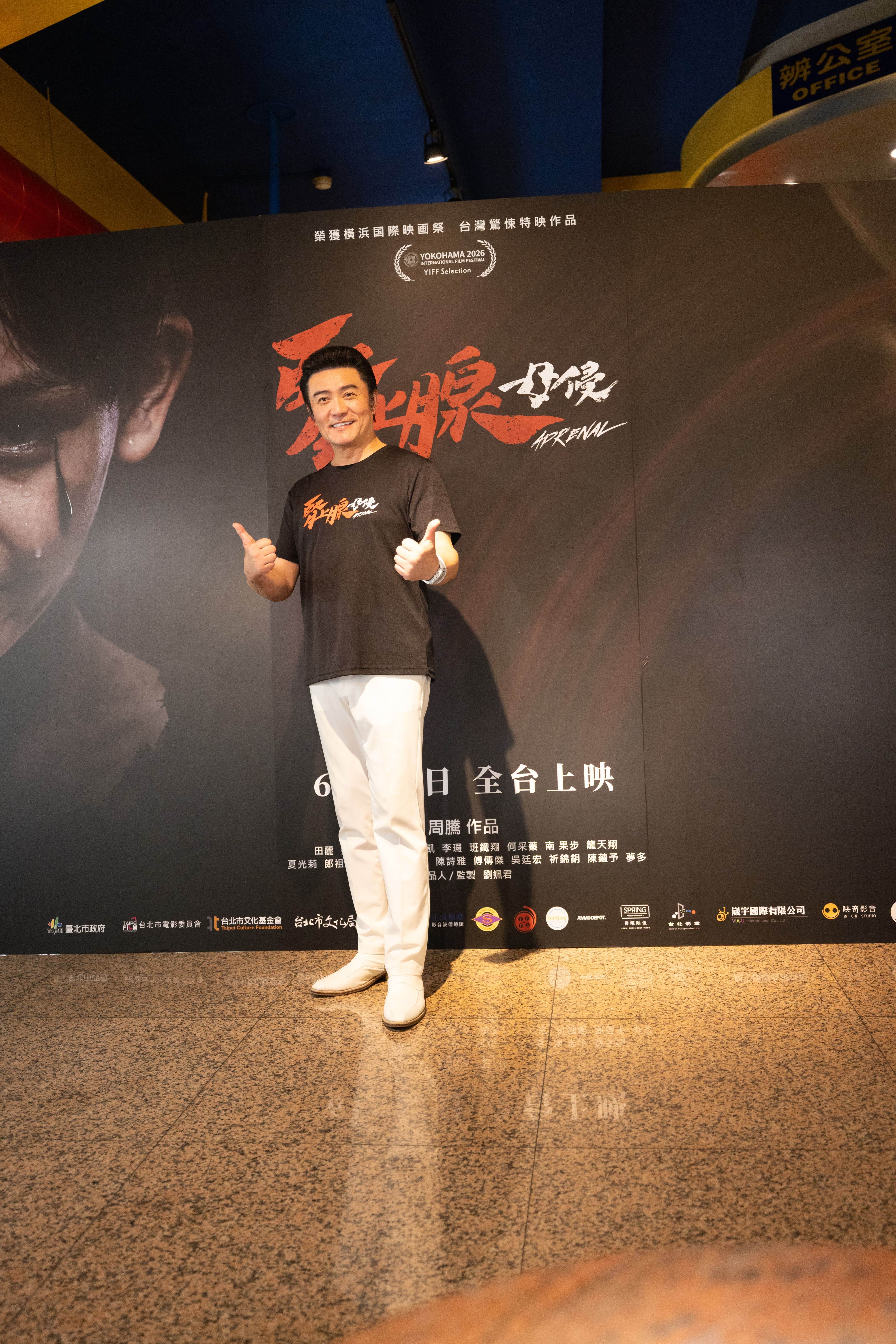 李㼈出席電影《腎上腺母侵》特映會。（圖／陽科國際）